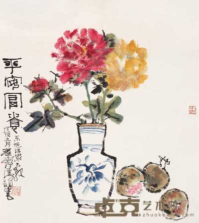 程十发 1988年作 平安富贵 立轴 58×50cm